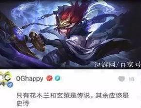 玄策皮肤特效爆料最新版,视觉盛宴即将来袭